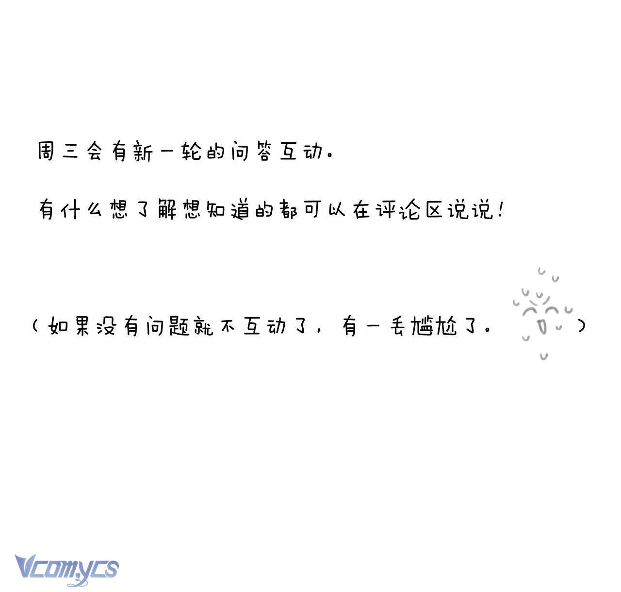 Trêu Nhầm Chap 34 - Trang 4