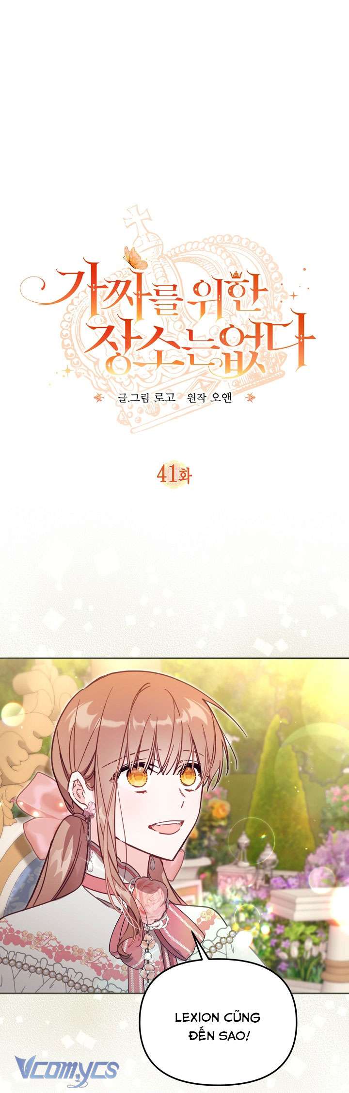 Không Có Chỗ Cho Kẻ Giả Mạo Chap 41 - Trang 2