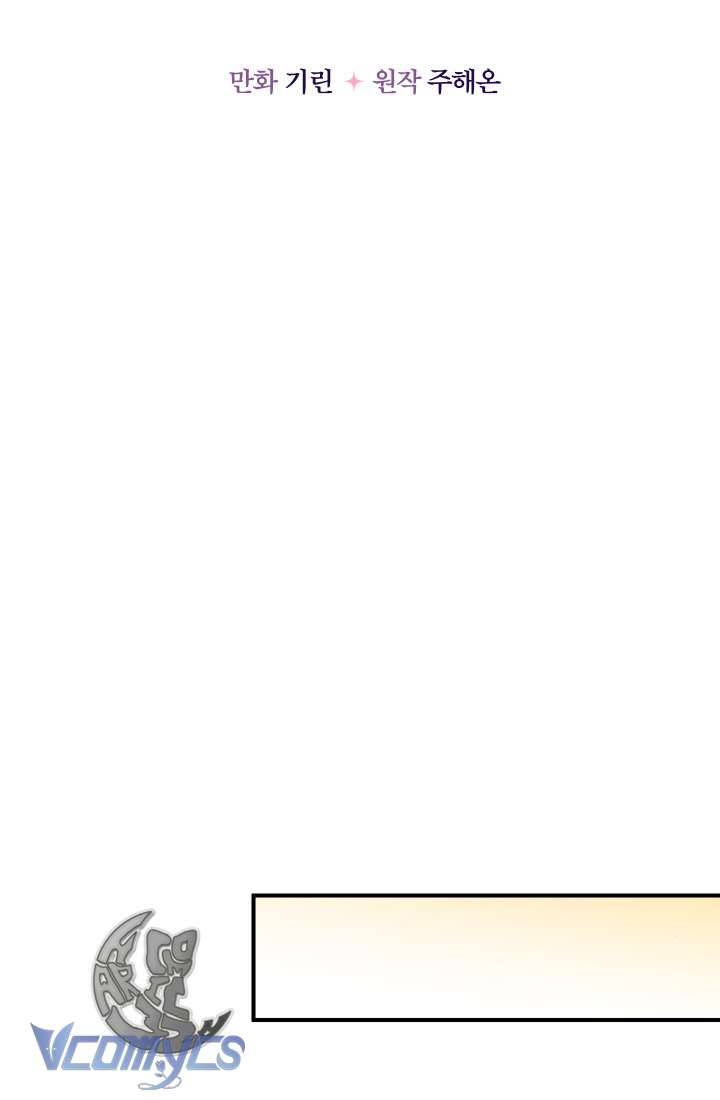 Tiểu Thư Tích Tiền Đi Bụi Chapter 6 - Trang 4