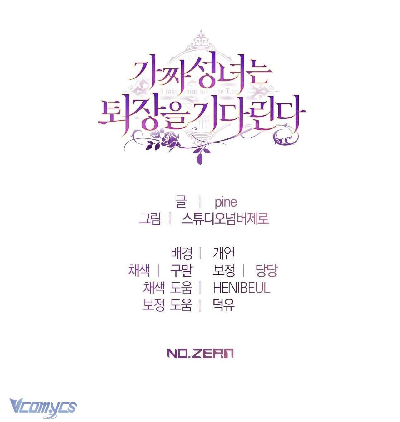 Thánh Nữ Giả Muốn Bỏ Trốn Chap 2 - Next Chap 3