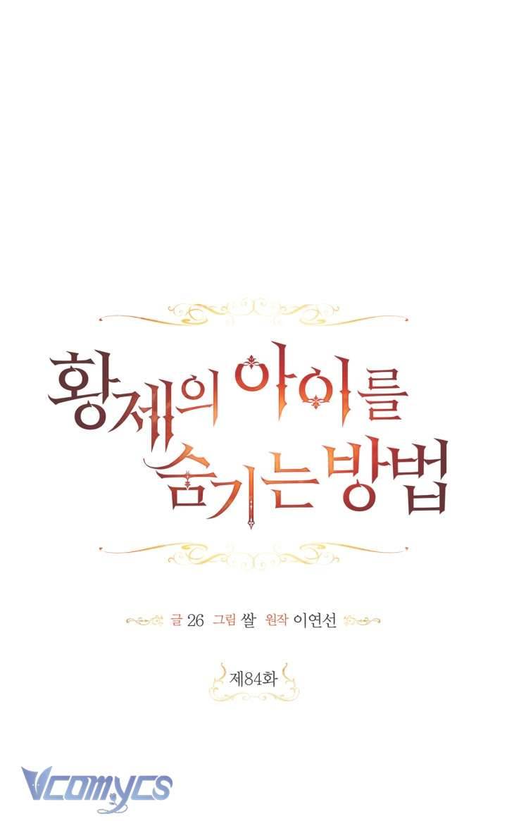 Phương Pháp Che Giấu Đứa Con Của Hoàng Đế Chapter 84 - Next Chapter 85