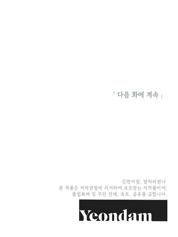 Chúng Ta Có Thể Trở Thành Một Gia Đình Được Không? Chap 44 - Next Chap 45