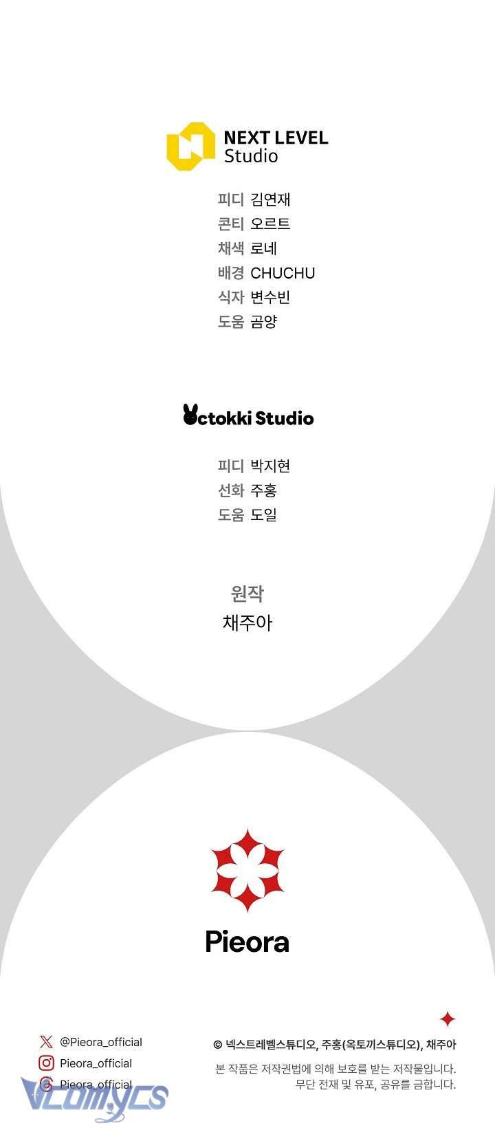 Người Xem Mắt Của Ác Nữ Quá Hoàn Hảo Chapter 30 - Next Chapter 31