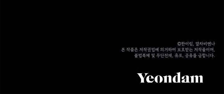 Chúng Ta Có Thể Trở Thành Một Gia Đình Được Không? Chap 46 - Next Chap 47