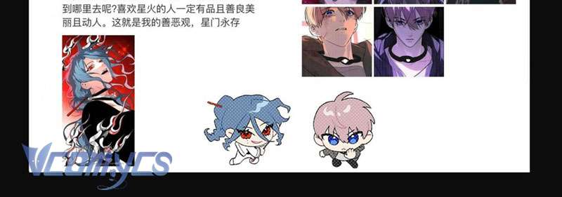 Ác Chi Hoàn Chapter 24 - Next Chapter 24.5