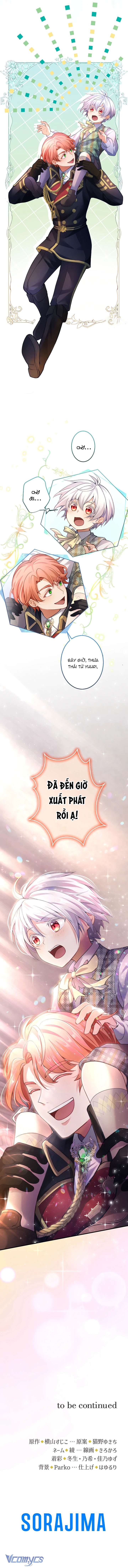 Bệ Hạ À, Từ Giờ Tôi Sẽ Nuôi Dưỡng Thằng Bé Chap 9 - Trang 4