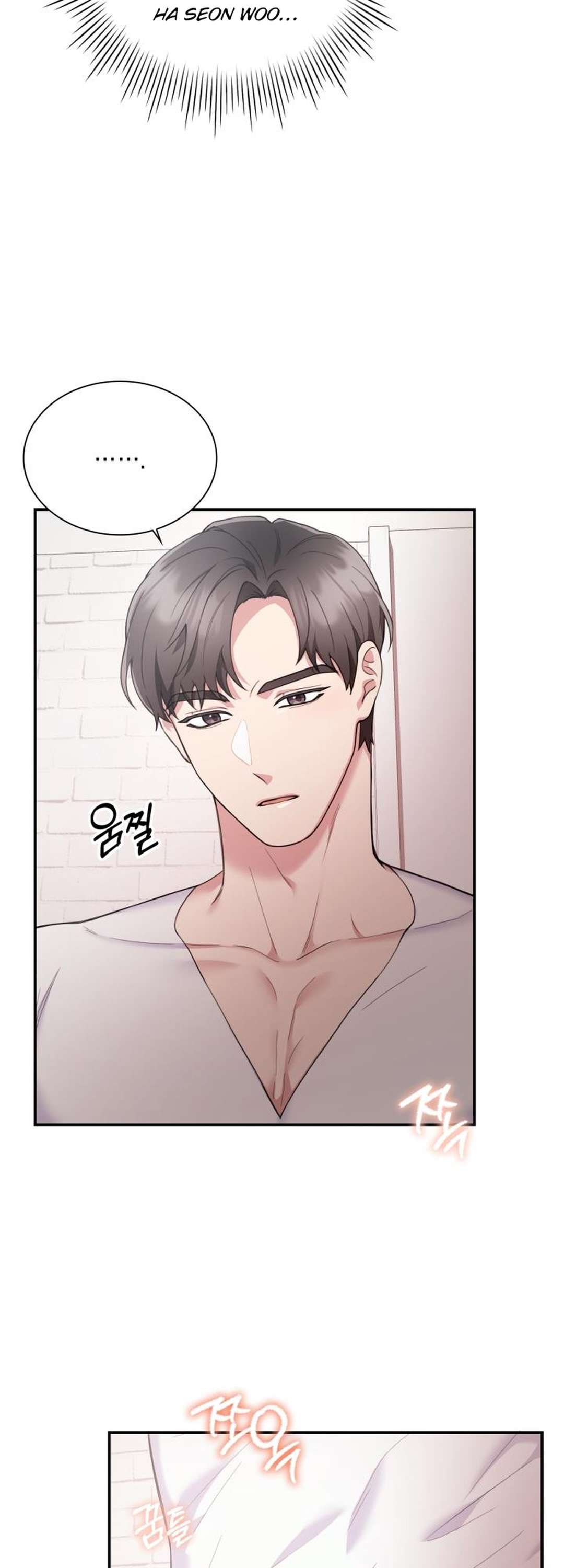 [ 18+ ] Trong Lồng Chap 4 - Trang 2