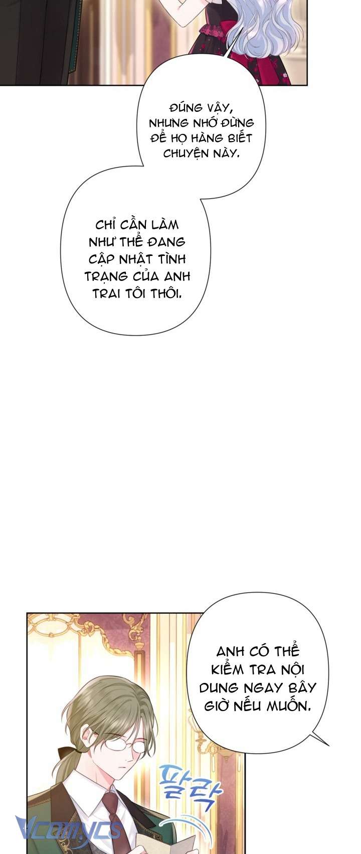 Người Anh Trai Mạnh Nhất Của Tôi Đã Mất Trí Nhớ Chap 9 - Trang 4