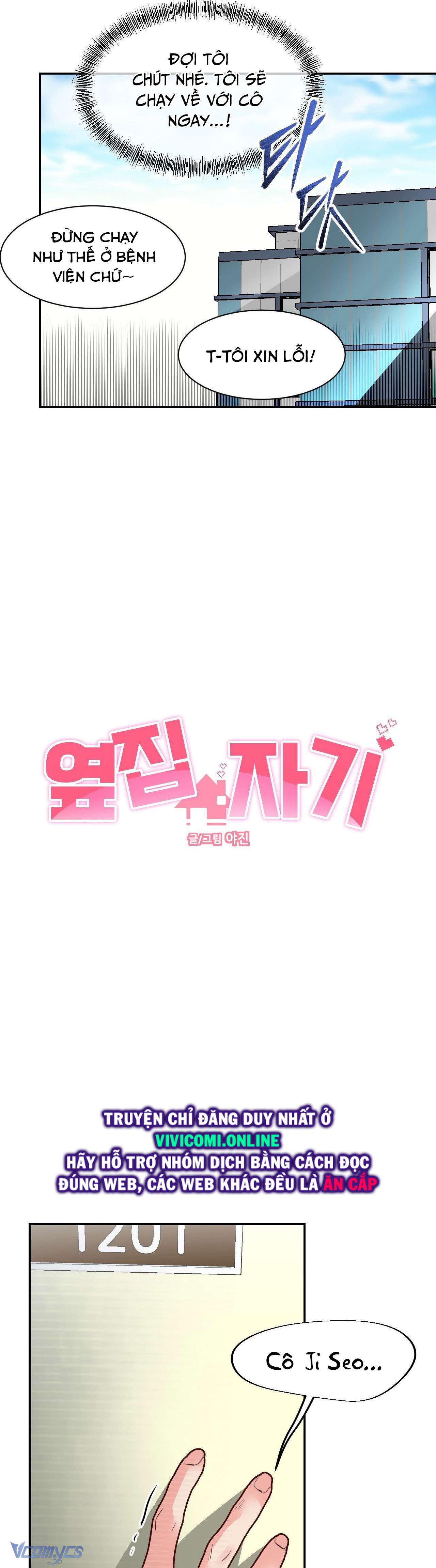 [18+] Cục Cưng Nhà Hàng Xóm Chap 6 - Trang 2