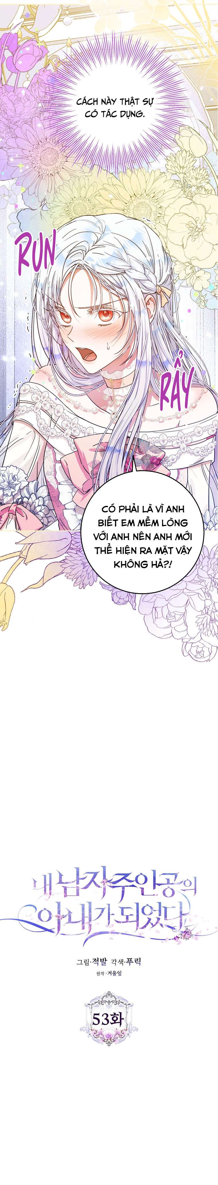 Tôi Trở Thành Vợ Của Nam Chính Chap 53 - Next Chap 54