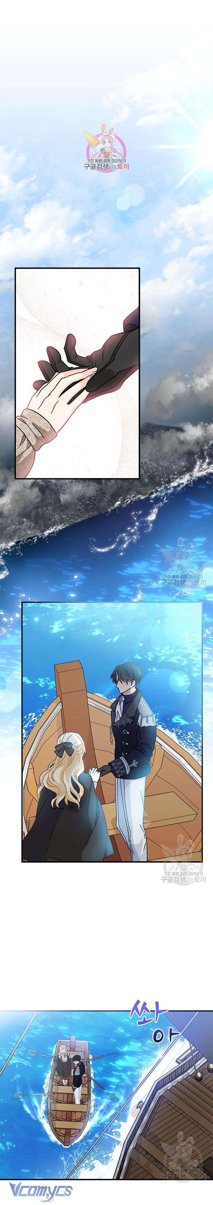 Cô Gái Sẽ Trở Thành Chủ Gia Đình Chapter 6 - Next Chapter 7