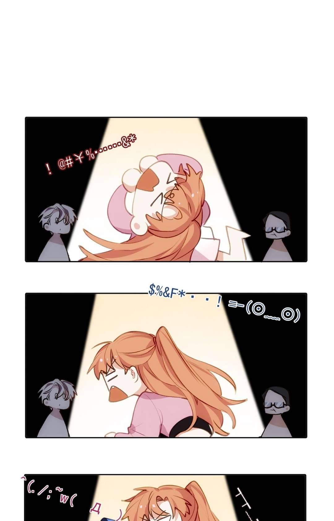 Mười năm sau, tôi kết hôn với kẻ thù không đội trời chung Chap 3 - Trang 2