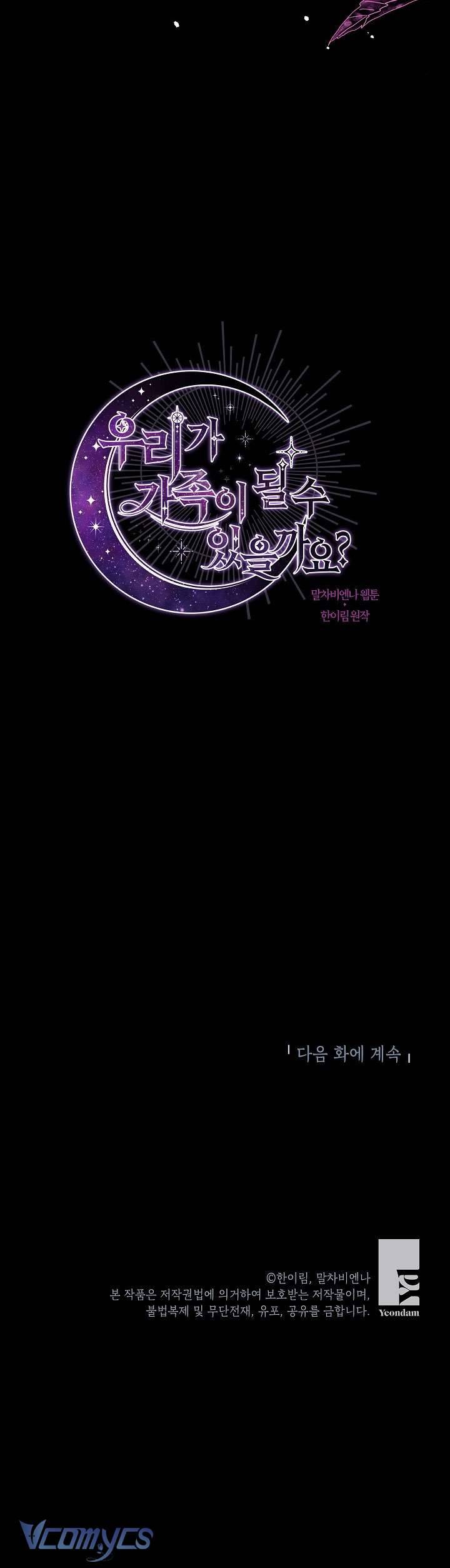 Chúng Ta Có Thể Trở Thành Một Gia Đình Được Không? Chap 83 - Next Chap 84