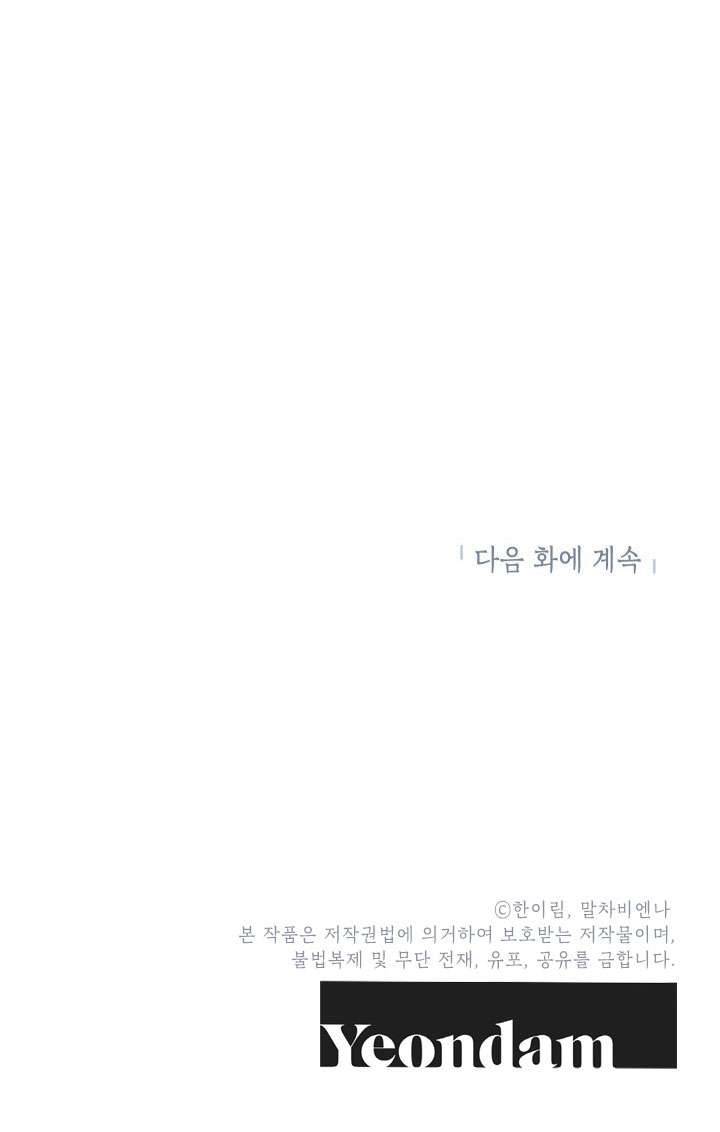 Chúng Ta Có Thể Trở Thành Một Gia Đình Được Không? Chap 25 - Next Chap 26