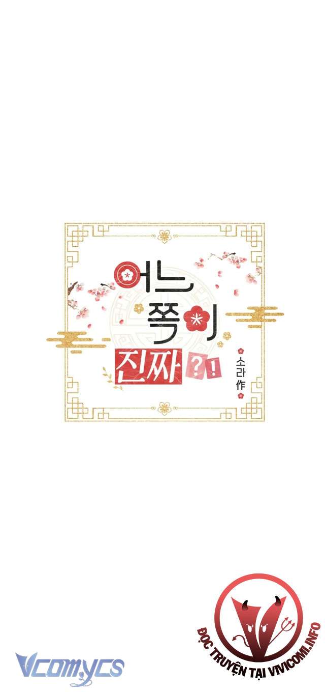 [18+] Đâu Mới Là Thật? Chap 7 - Trang 2