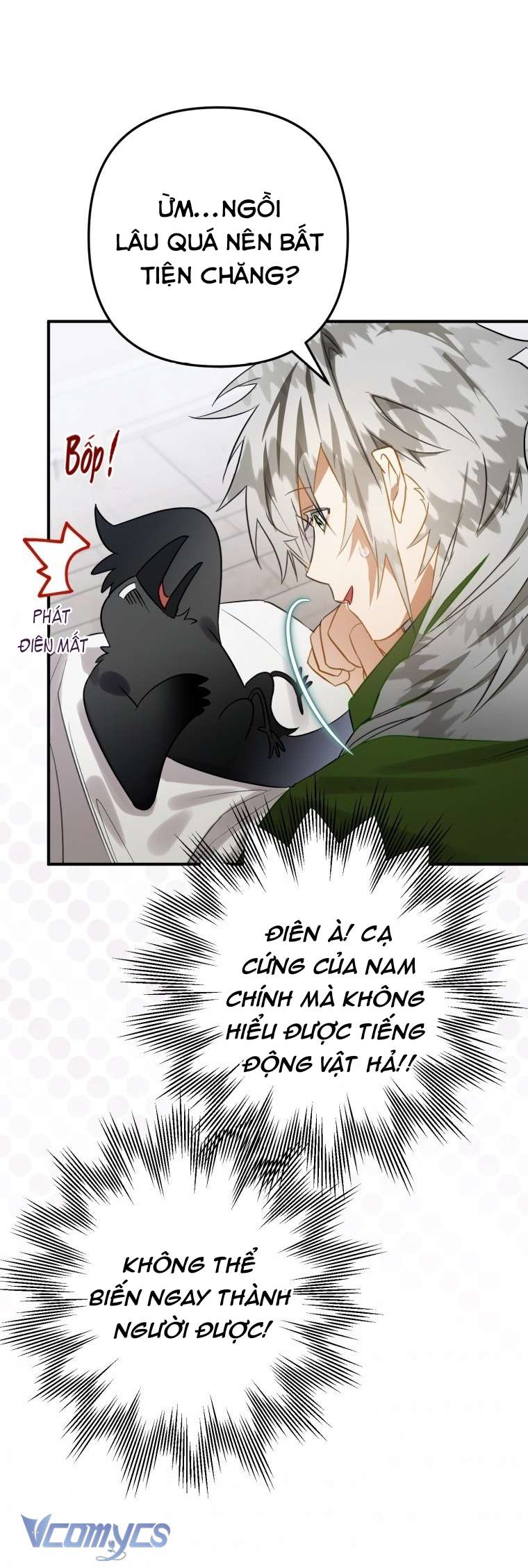 Bỗng Nhiên Tôi Trở Thành Quạ Đen!! Chapter 27 - Trang 4