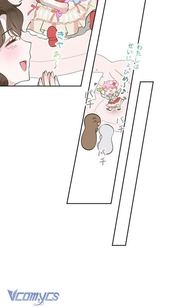 Sau Này Họ Sẽ Sinh Ra Tôi Chapter 17 - Trang 4