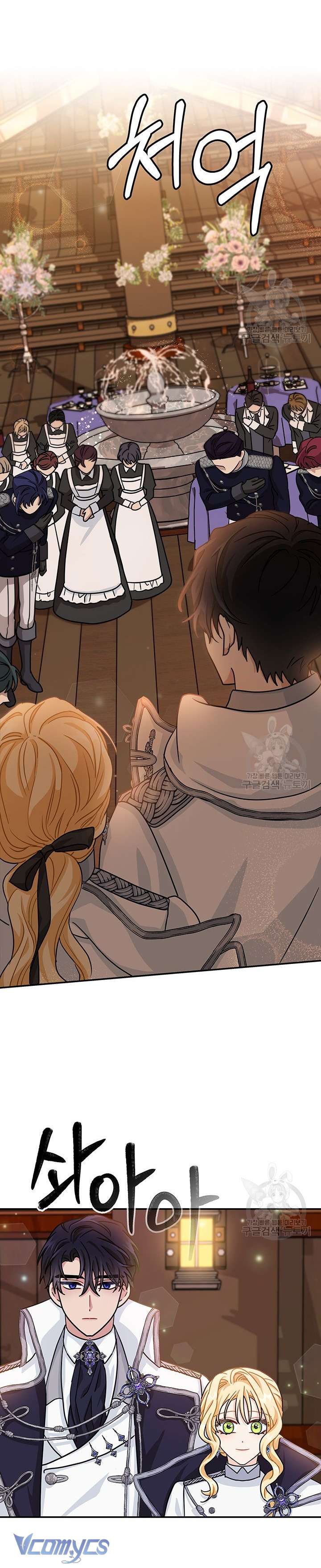 Cô Gái Sẽ Trở Thành Chủ Gia Đình Chapter 16 - Trang 4