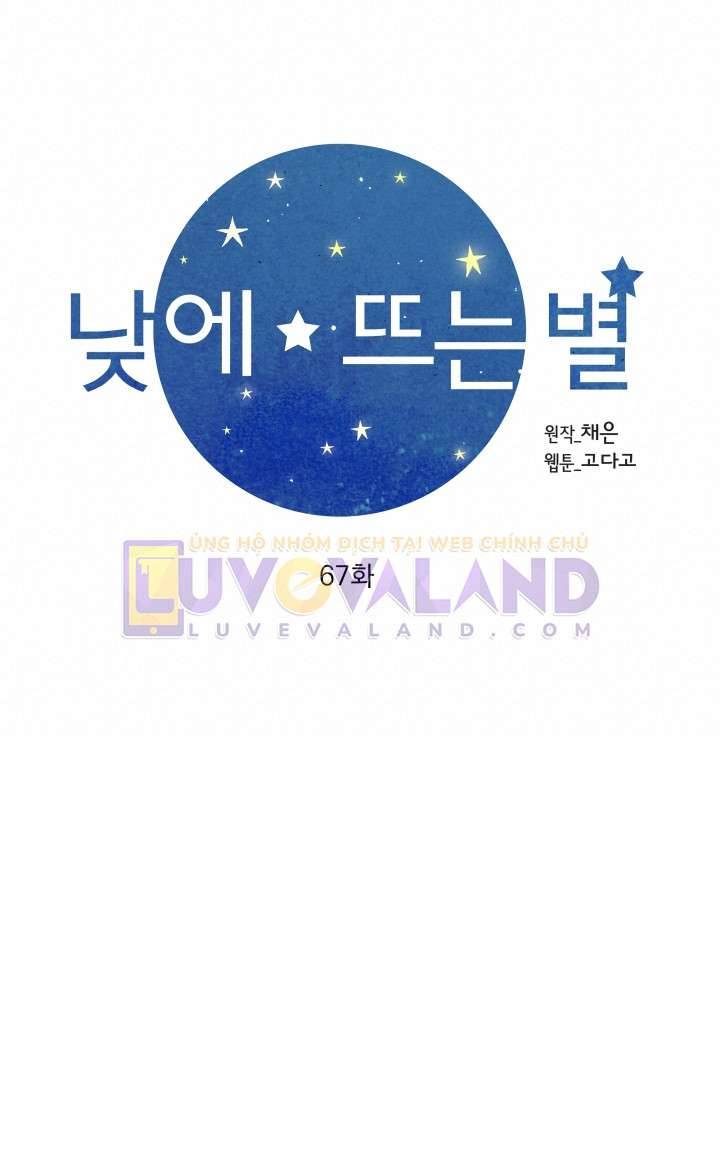 Ngôi Sao Ban Mai Chap 67 - Trang 2