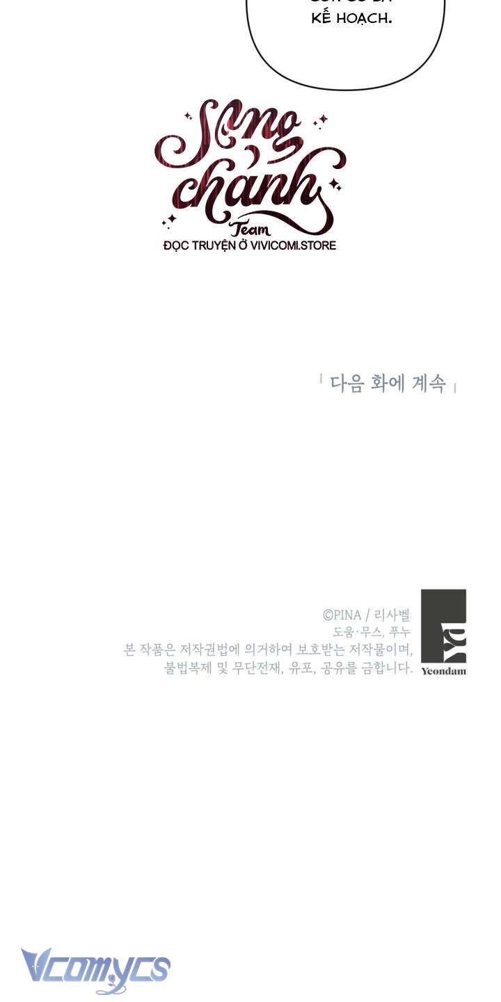 Phương Pháp Trở Thành Con Gái Của Người Hùng Bóng Đêm Chap 47 - Trang 2