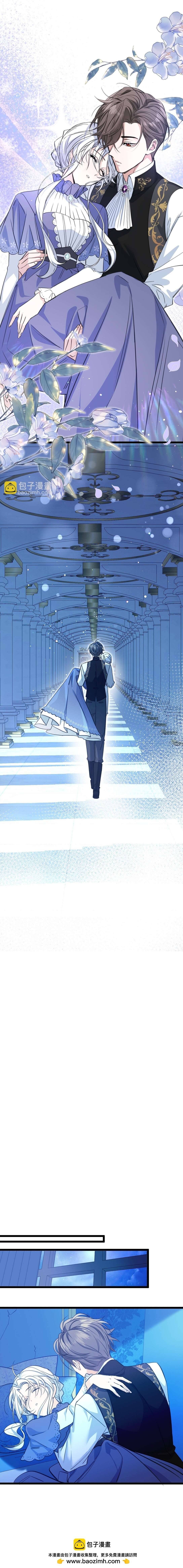 Bông Hoa Độc Của Nhà Công Tước Chapter 13 - Trang 4