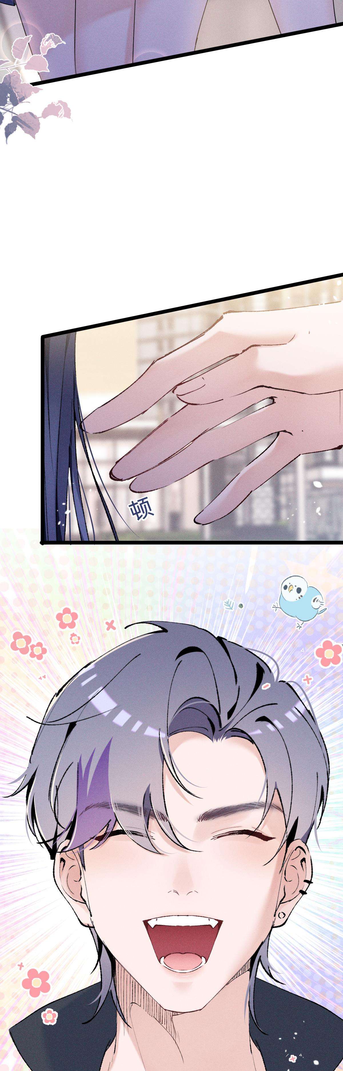 Phu Nhân, Thân phận của người lộ rồi Chap 6 - Next Chapter 7