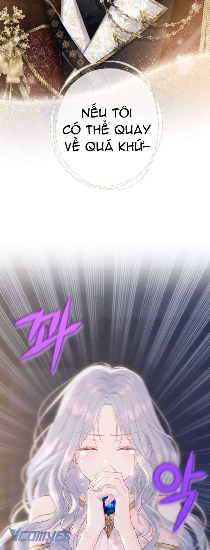 Người Anh Trai Mạnh Nhất Của Tôi Đã Mất Trí Nhớ Chap 1 - Trang 4