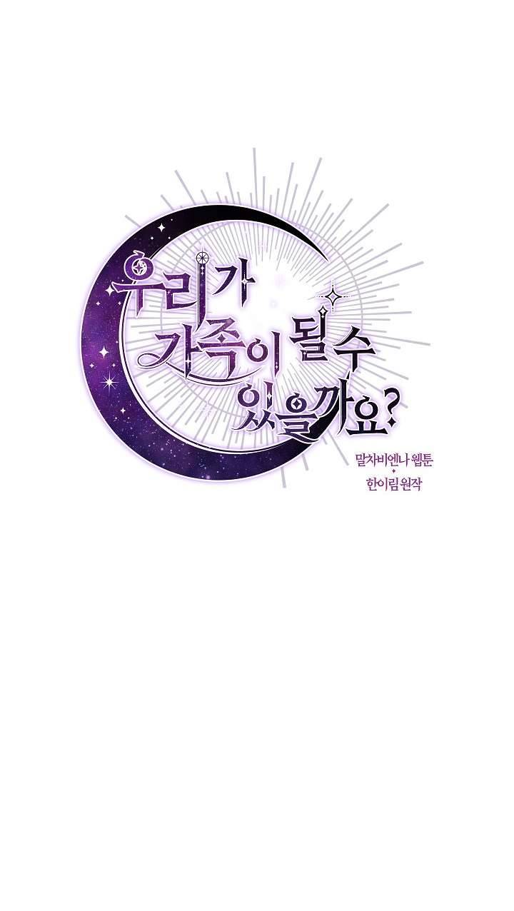 Chúng Ta Có Thể Trở Thành Một Gia Đình Được Không? Chap 61 - Next Chap 62