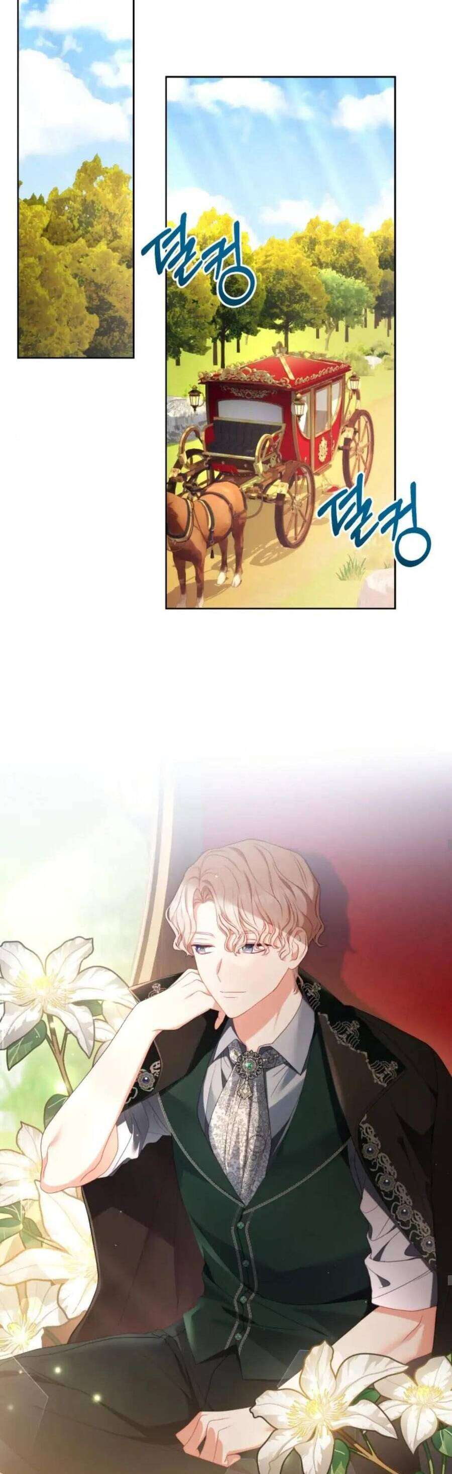 Hầu Gái Trong Trò Chơi Harem Ngược Muốn Nghỉ Việc Chapter 23 - Trang 4