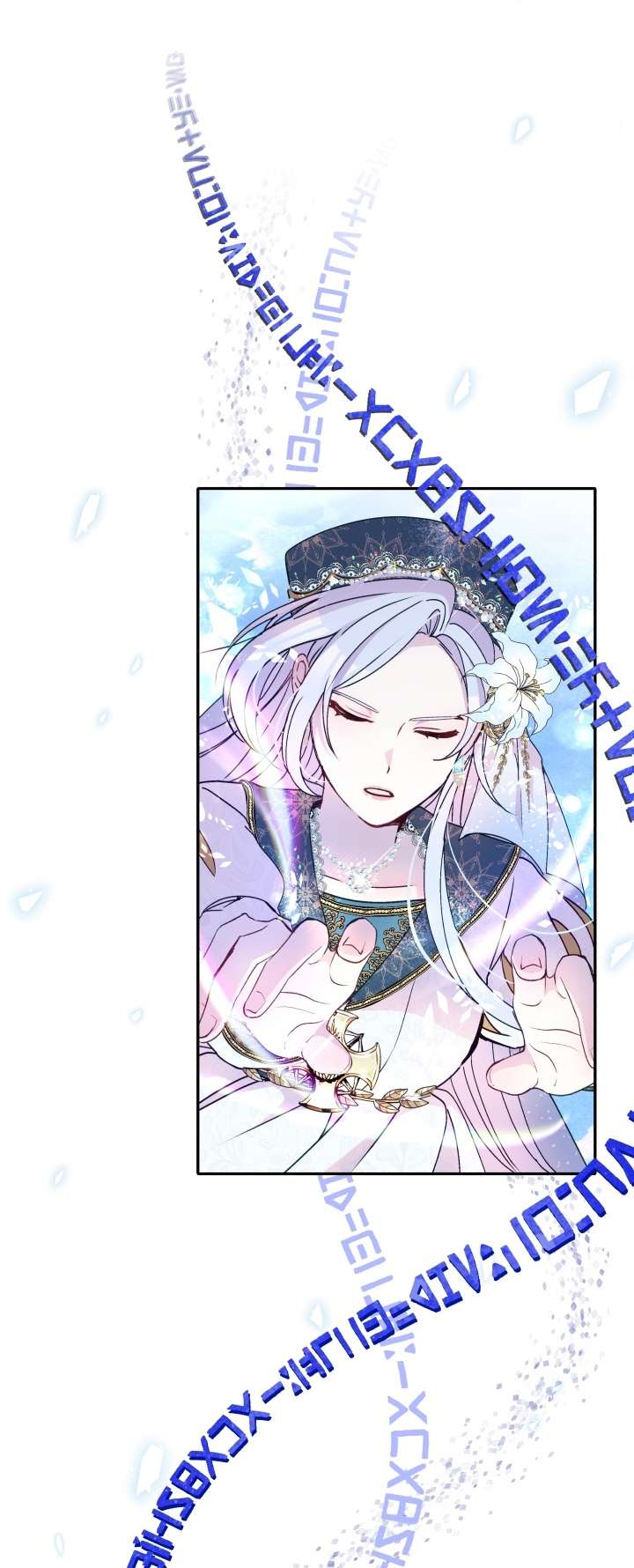 Người Bảo Hộ Của Bạo Quân Là Ma Nữ Tàn Độc Chap 37 - Trang 4