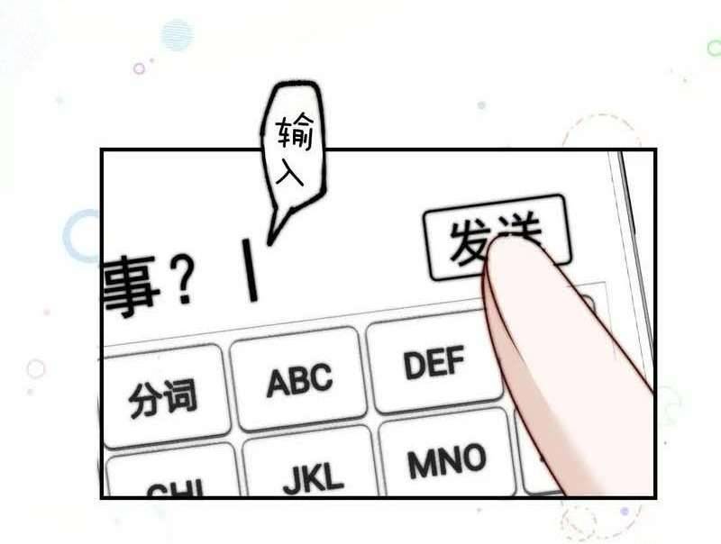 Em Nghe Thấy Được Chapter 14 - Next Chapter 15