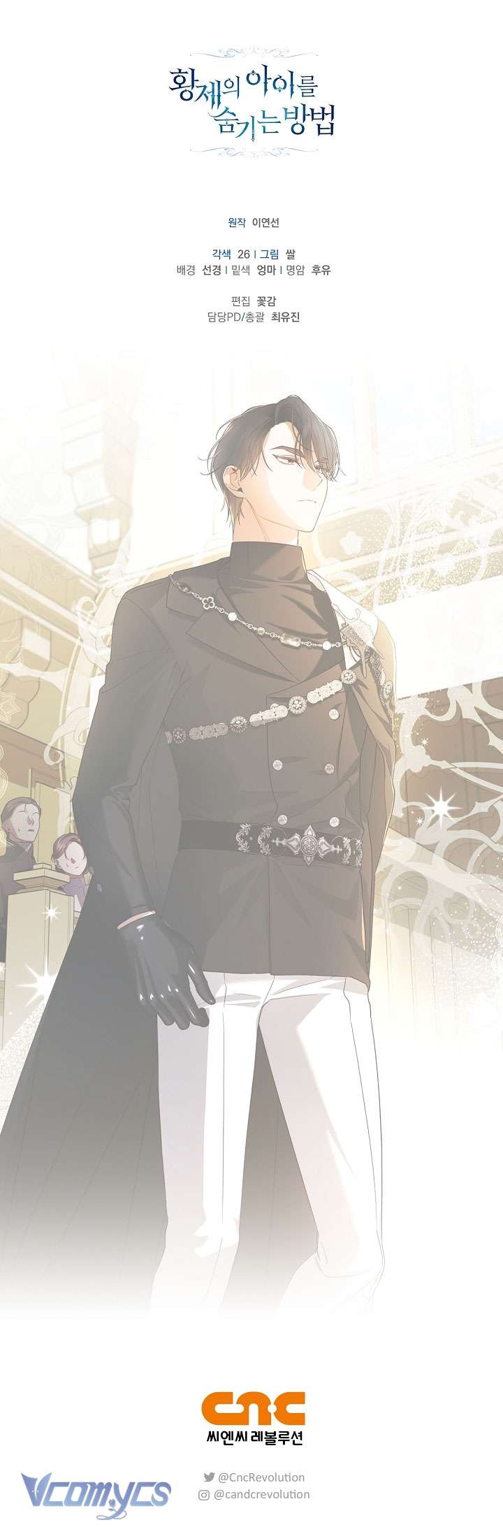 Phương Pháp Che Giấu Đứa Con Của Hoàng Đế Chapter 103 - Next Chapter 104