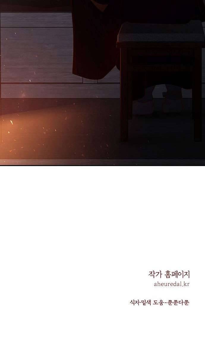 Vương Tử Huyền Bí Chapter 111 - Trang 4