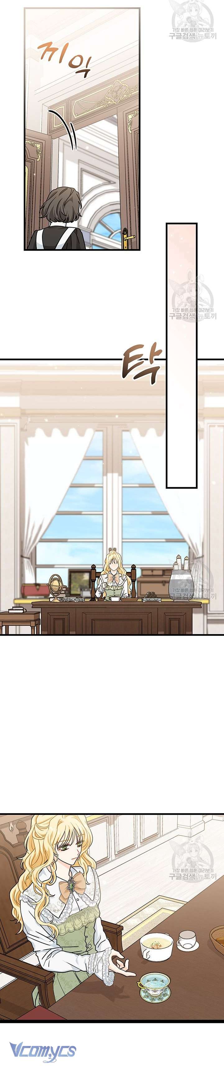 Cô Gái Sẽ Trở Thành Chủ Gia Đình Chapter 29 - Next Chapter 30