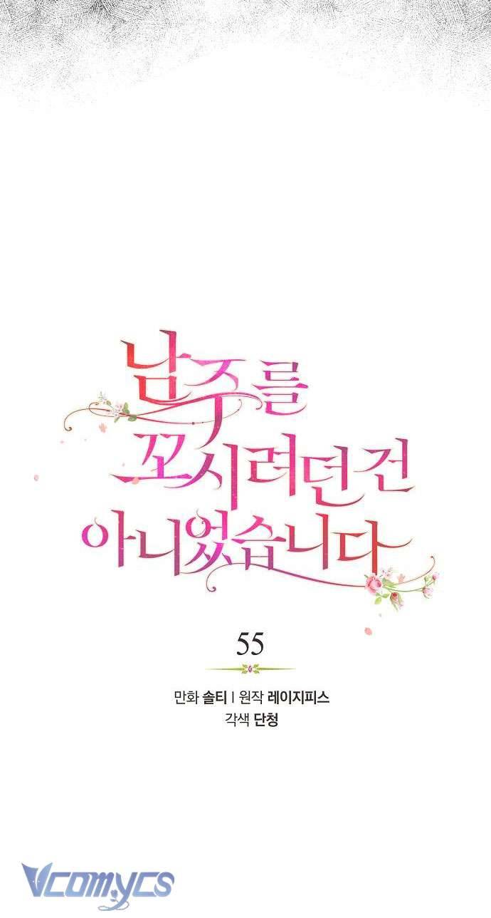 Tôi không cố tình quyến rũ nam chính Chap 55 - Trang 2