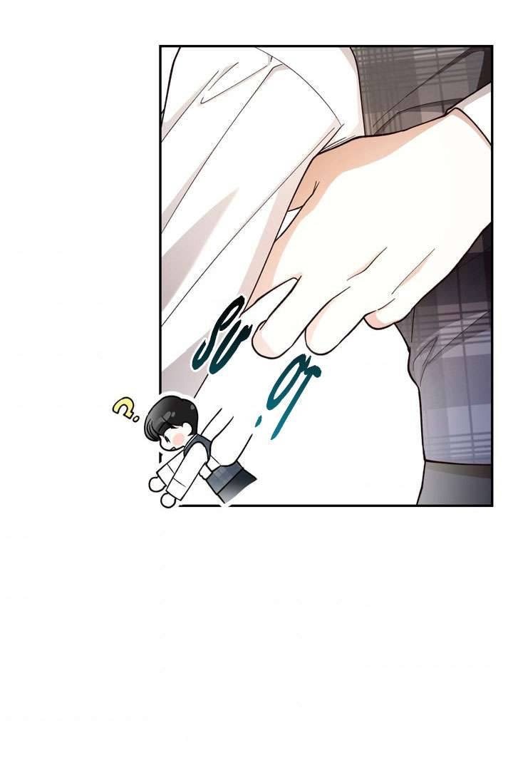 Phương Pháp Che Giấu Đứa Con Của Hoàng Đế Chapter 27 - Next Chapter 27.5