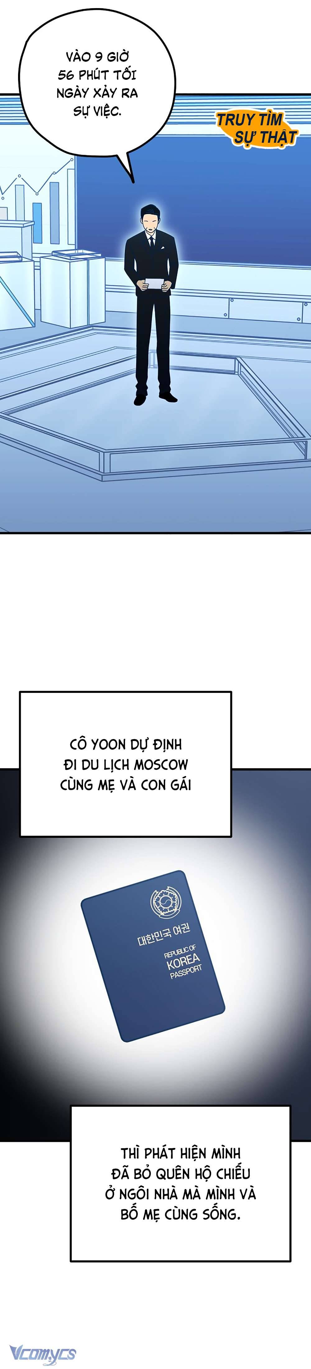 Kẻ Rác Rưởi Không Đáng Được Yêu Chapter 114 - Trang 4