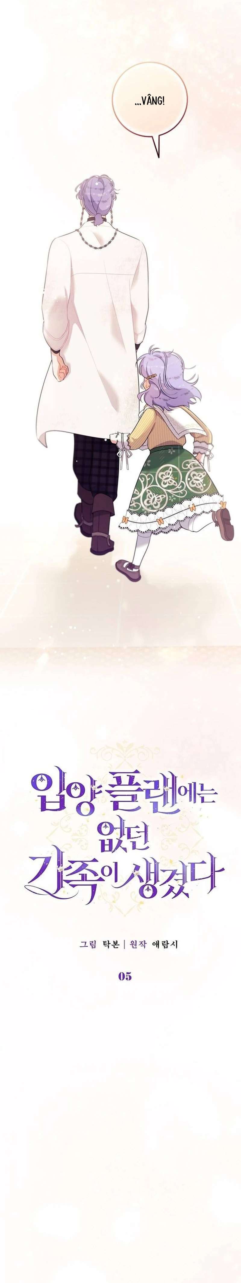 Tôi đã có một gia đình mới mà trước đó không nằm trong kế hoạch nhận nuôi. Chapter 5 - Next Chapter 6