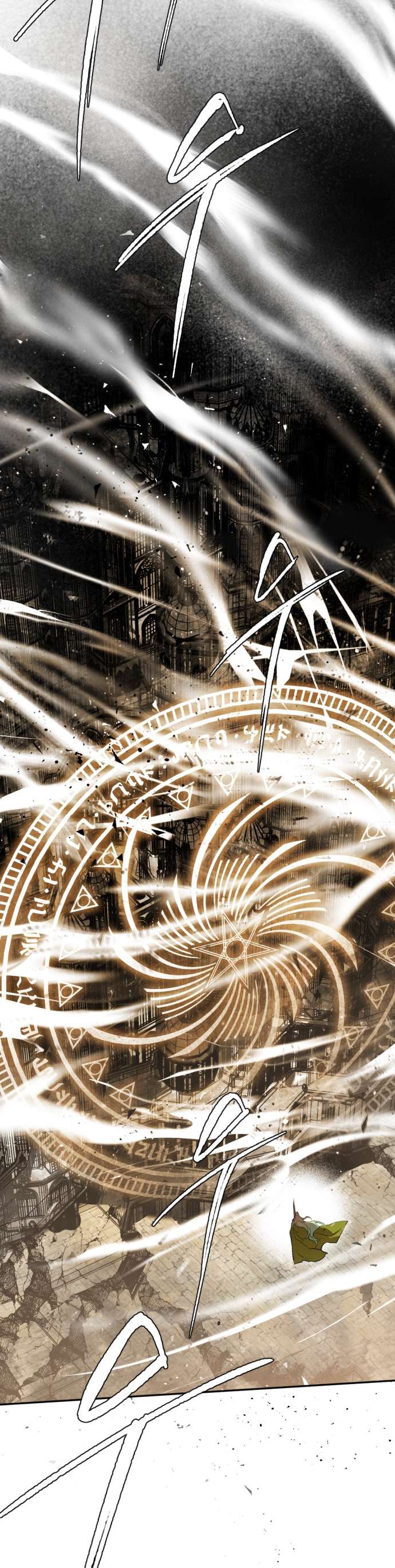 Lời Thú Nhận Của Chúa Tể Bóng Tối Chap 58 - Next Chap 59