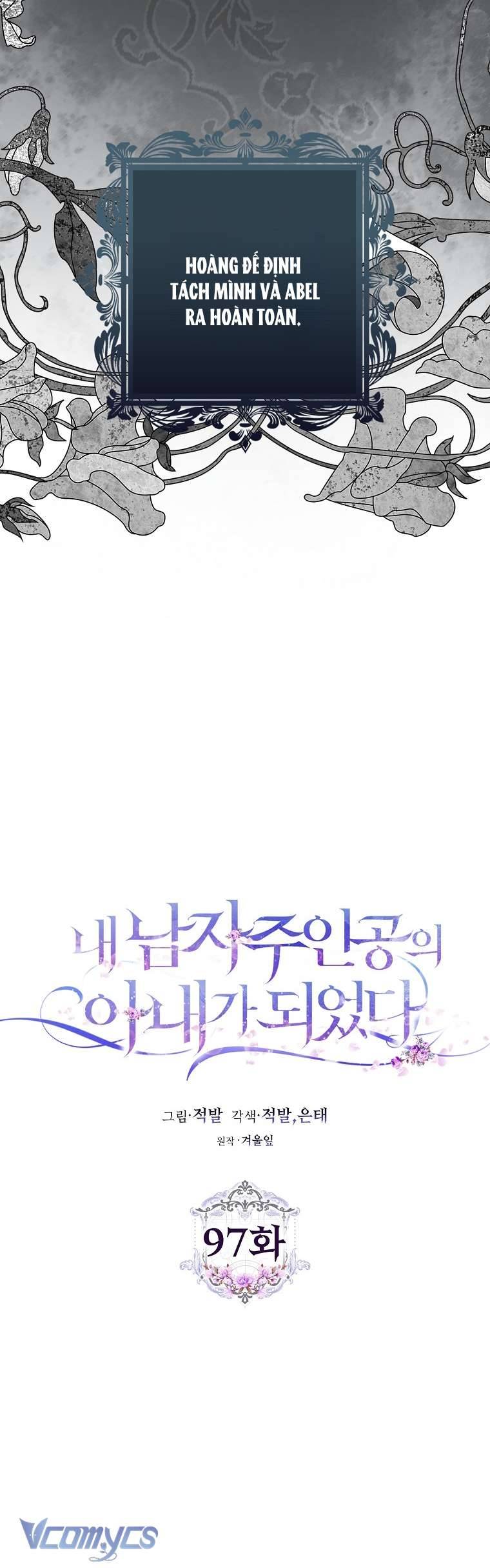 Tôi Trở Thành Vợ Của Nam Chính Chap 97 - Next Chap 98