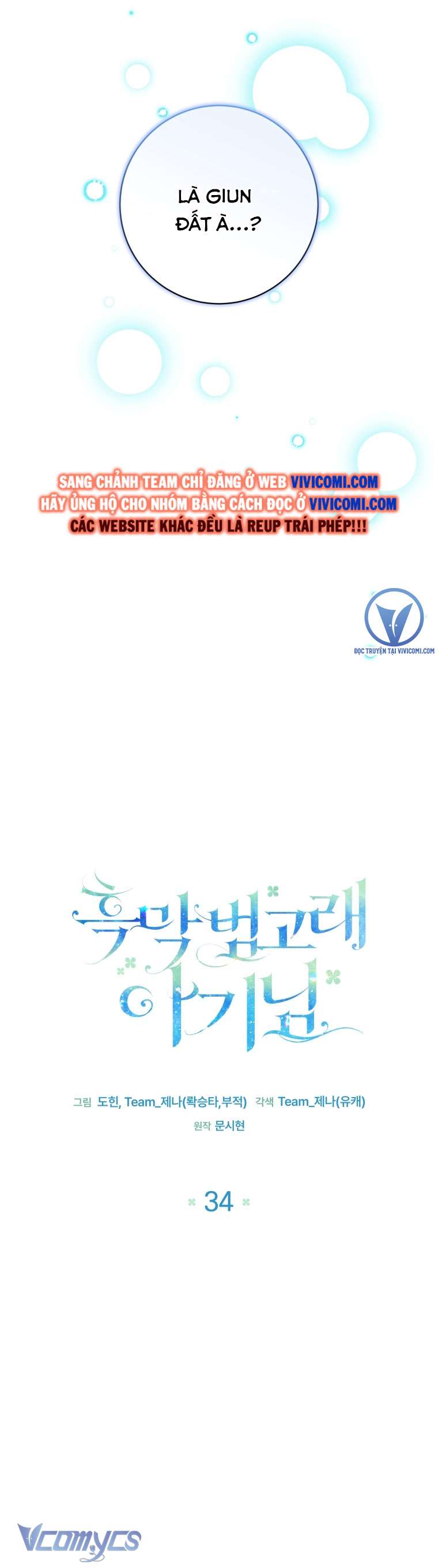 Bé Con Cá Voi Sát Thủ Chapter 34 - Next Chapter 35