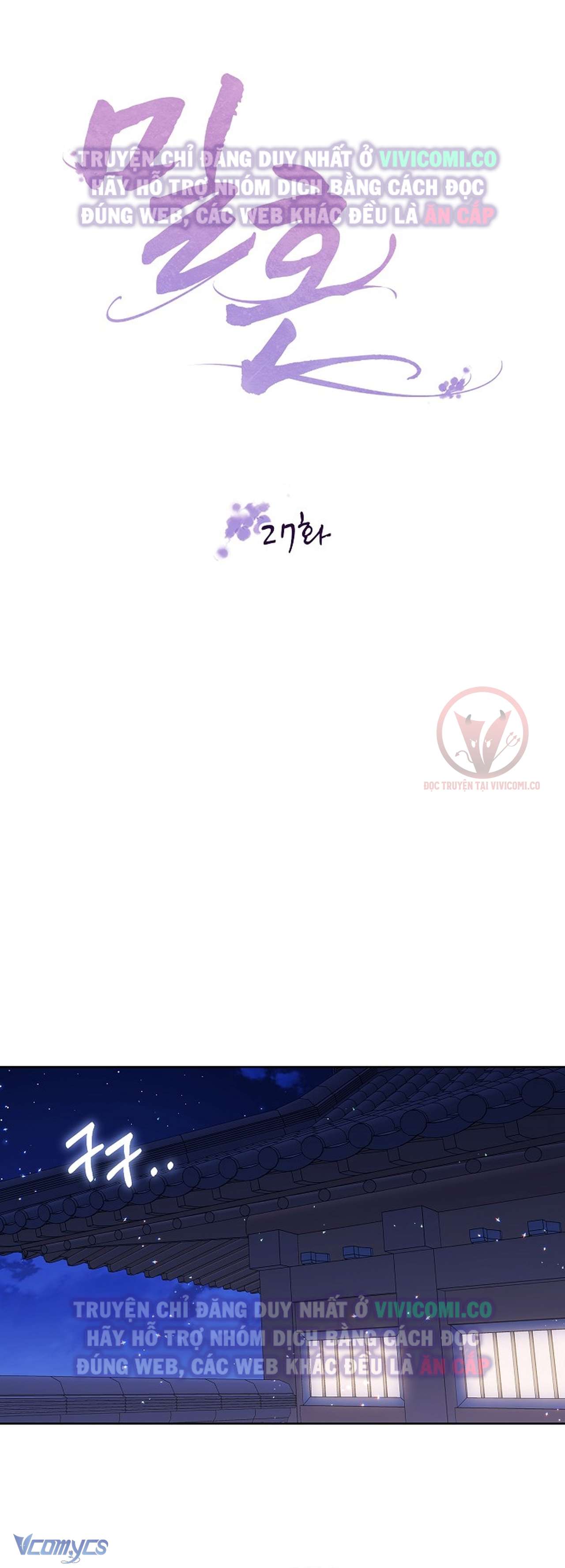 [18+] Ham Muốn Trá Hình Chap 27 - Trang 2