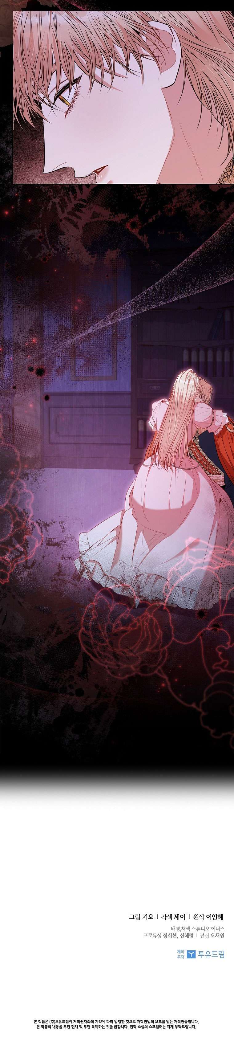 Thư Ký Của Bạo Chúa Chapter 67 - Next Chapter 68