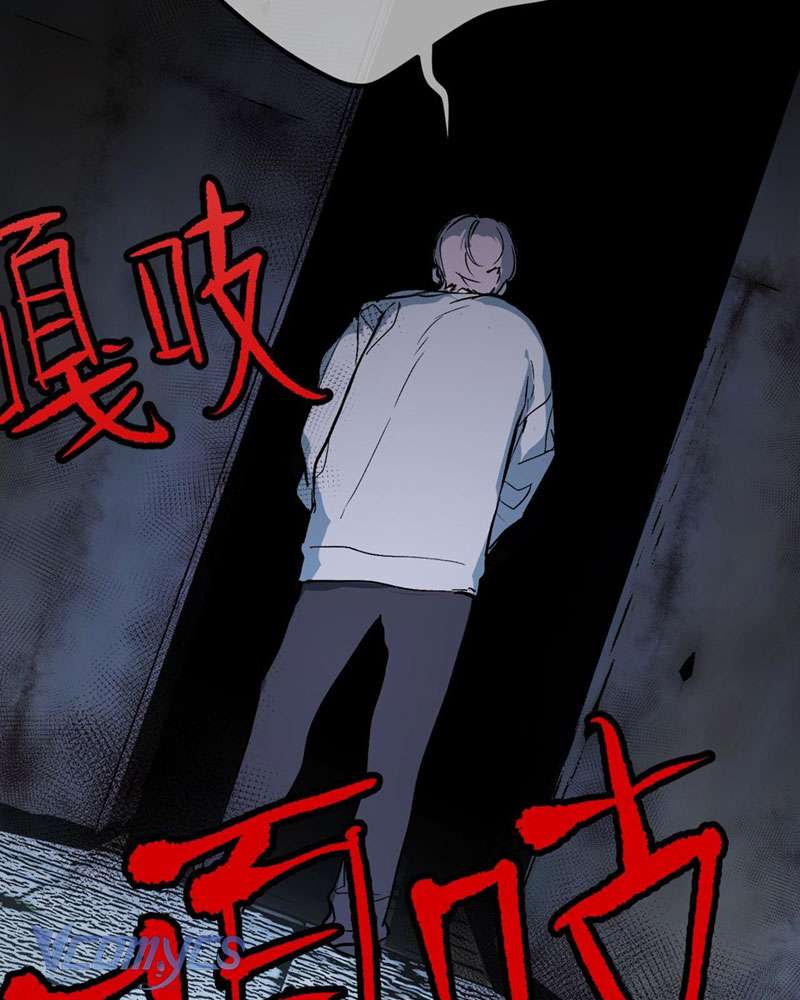 Ác Chi Hoàn Chapter 1 - Trang 4