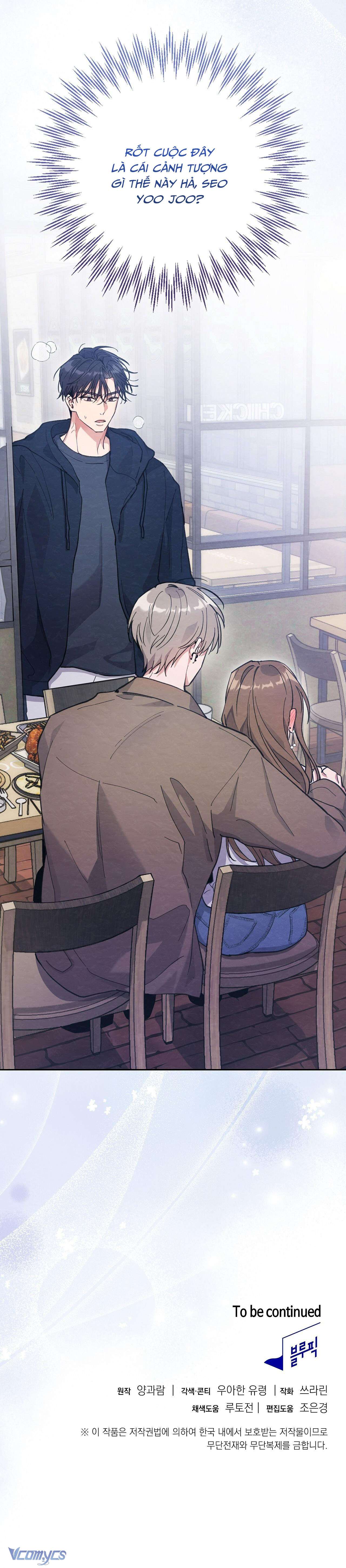 [18+] Anh Trai Dâm Đãng Nhà Bên Chap 5 - Trang 4