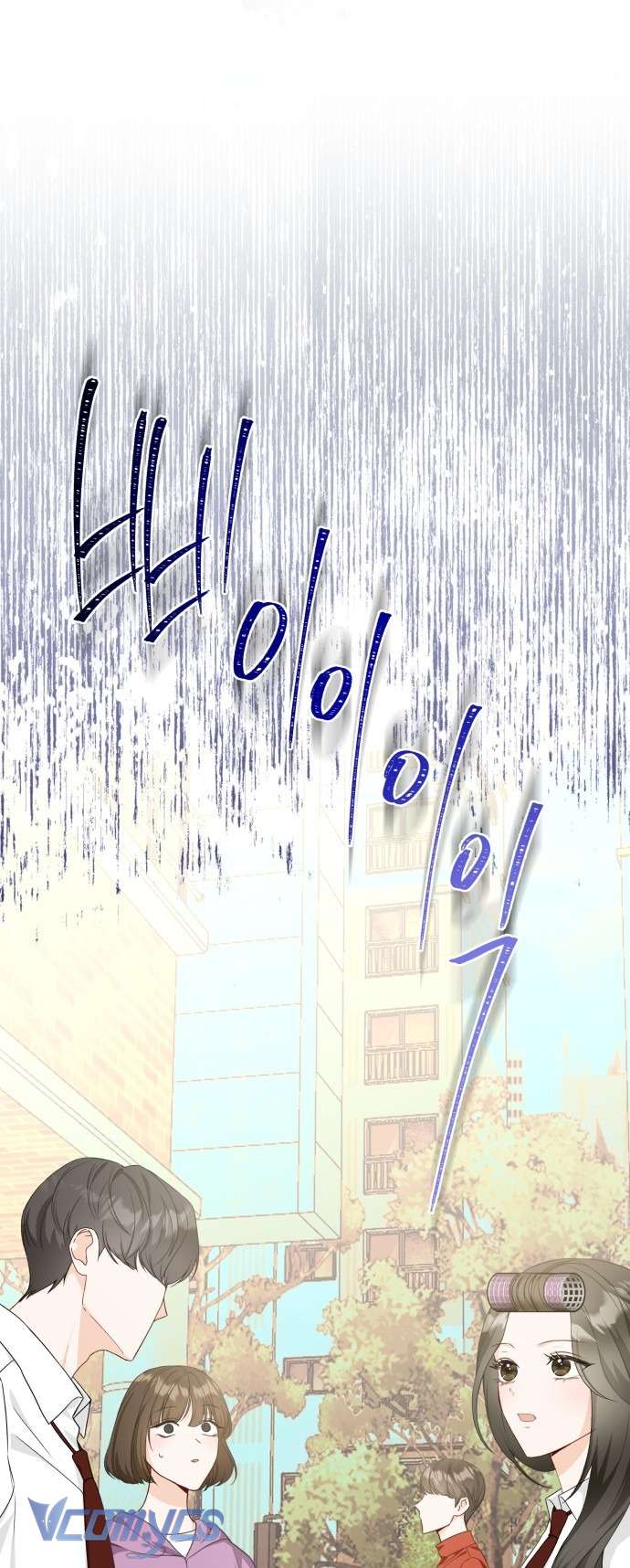 Tôi sẽ biến bạn thành nữ hoàng! Chap 1 - Trang 3