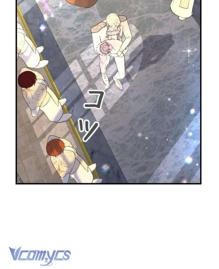 Sau Này Họ Sẽ Sinh Ra Tôi Chapter 9 - Trang 4