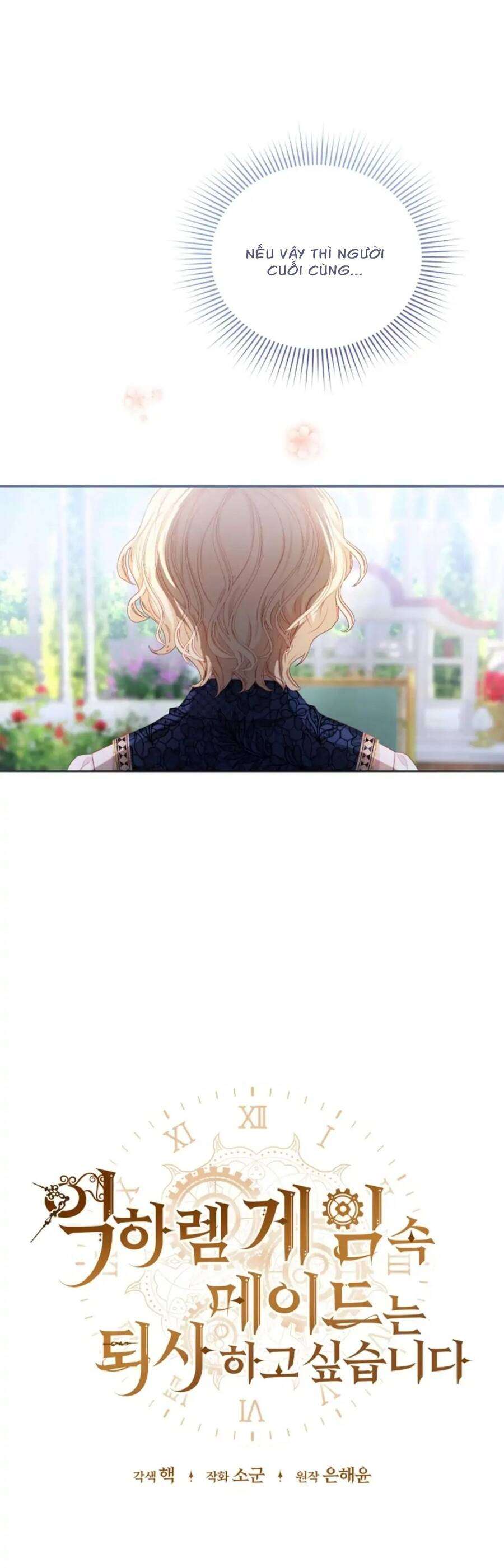 Hầu Gái Trong Trò Chơi Harem Ngược Muốn Nghỉ Việc Chapter 10 - Trang 4