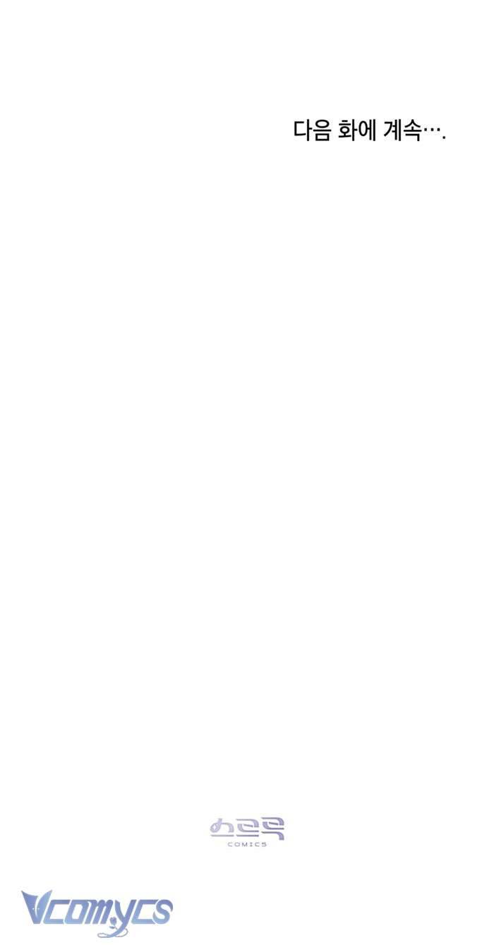 [18+] 7 Giây Thay Vì Một Nụ Hôn Chap 22 - Trang 2