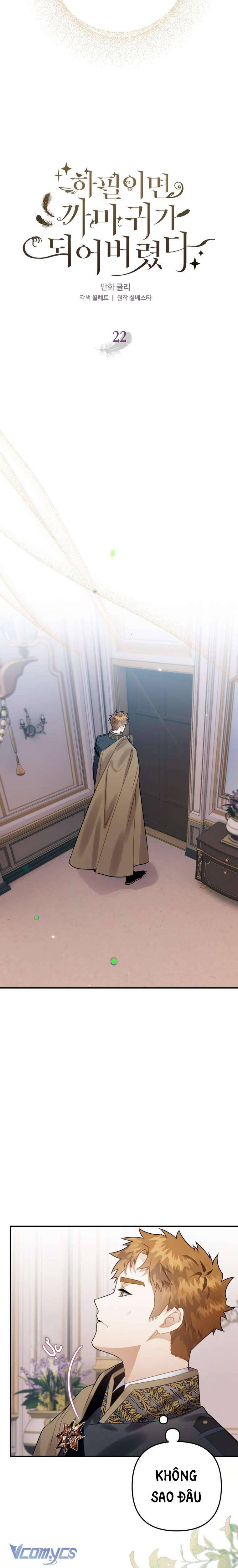 Bỗng Nhiên Tôi Trở Thành Quạ Đen!! Chapter 22 - Trang 4